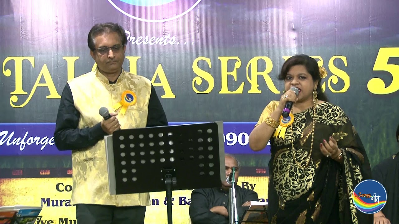 Jaane jigar jaaneman (cover) - Featuring Ashwin Bondal & Sushmita Chanda