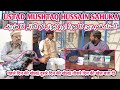 Interview ustad mushtaq hussain sahuka             