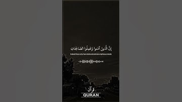 القارئ : عبد الرحمن مسعد #fyp #quran