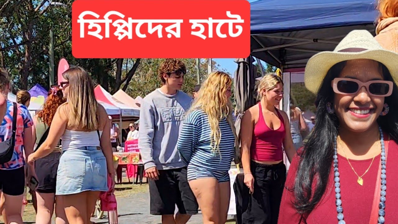 অস্ট্রেলিয়াতে হিপ্পি কারা, হিপ্পিদের হাটে কি কি আছে দেখার | Hippie Town Market in NSW, Australia 