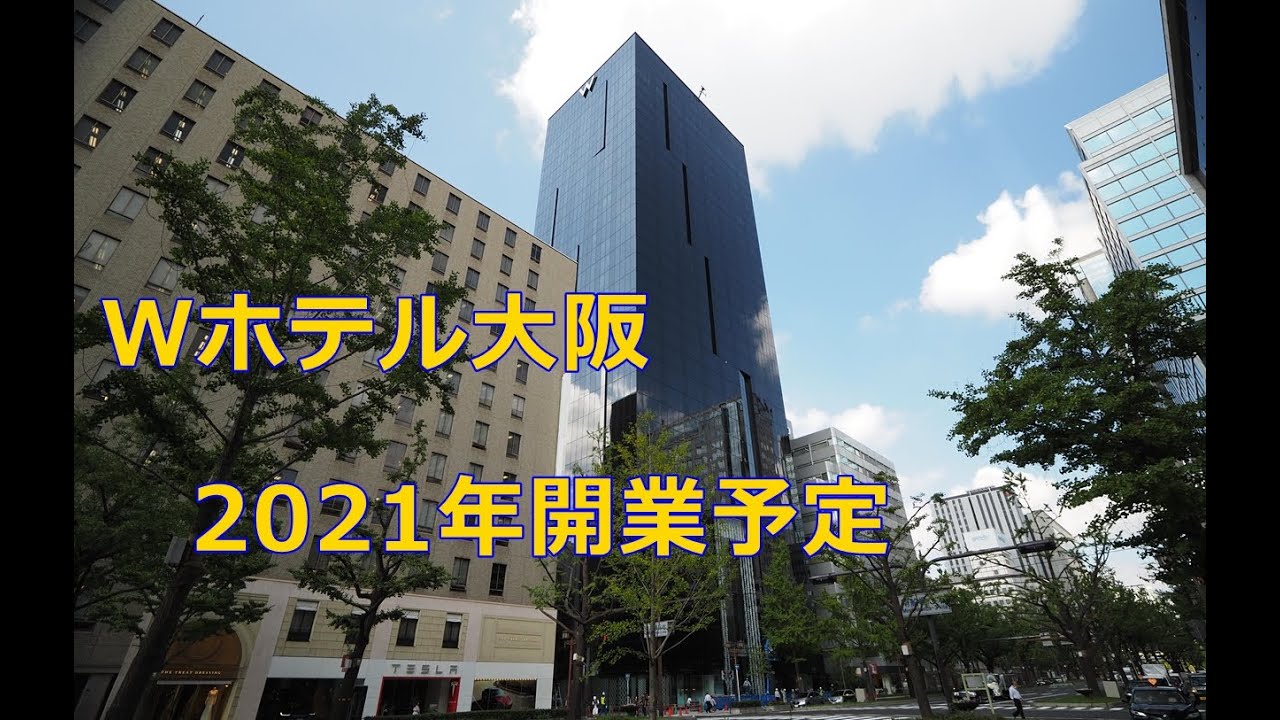 ゼンティス大阪 Zentis Osaka 2020年7月15日開業 Youtube