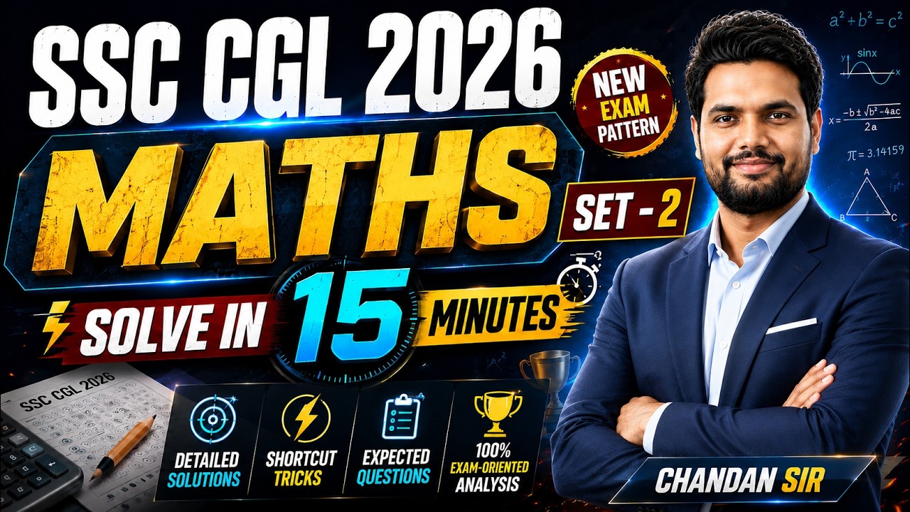 SSC CGL 2026 Maths Paper Set - 2 Solve in 15 Minutes 🔥 New Exam Pattern ...