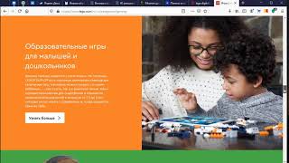LEGO Digital Designer скачивание и установка screenshot 4