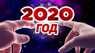 ЧТО НУЖНО УСПЕТЬ СДЕЛАТЬ ДО НОВОГО ГОДА 2019 КАЖДОМУ ЗНАКУ ЗОДИАКА