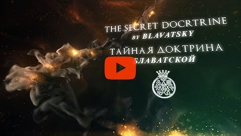 International research online-seminar «The Secret Doctrine by H.P. Blavatsky» 26.12.2020