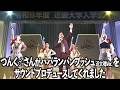つんく♂さんがサウンドプロデュースしたパパランパンプッシュ(近大魂Ver.)を母校の近大で歌いました