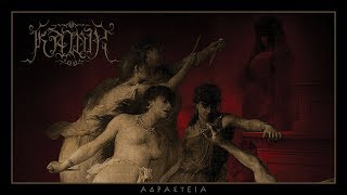 Kawir - Adrasteia (Full Album)