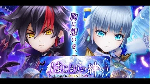 تحميل 白猫テニス 光の王 Mp4 Mp3 تحميل 白猫テニス 光の王 Mp4 Mp3