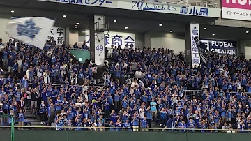 桑原将志 選手応援歌 歌詞 楽譜トランペット 横浜denaベイスターズ تحميل Download Mp4 Mp3
