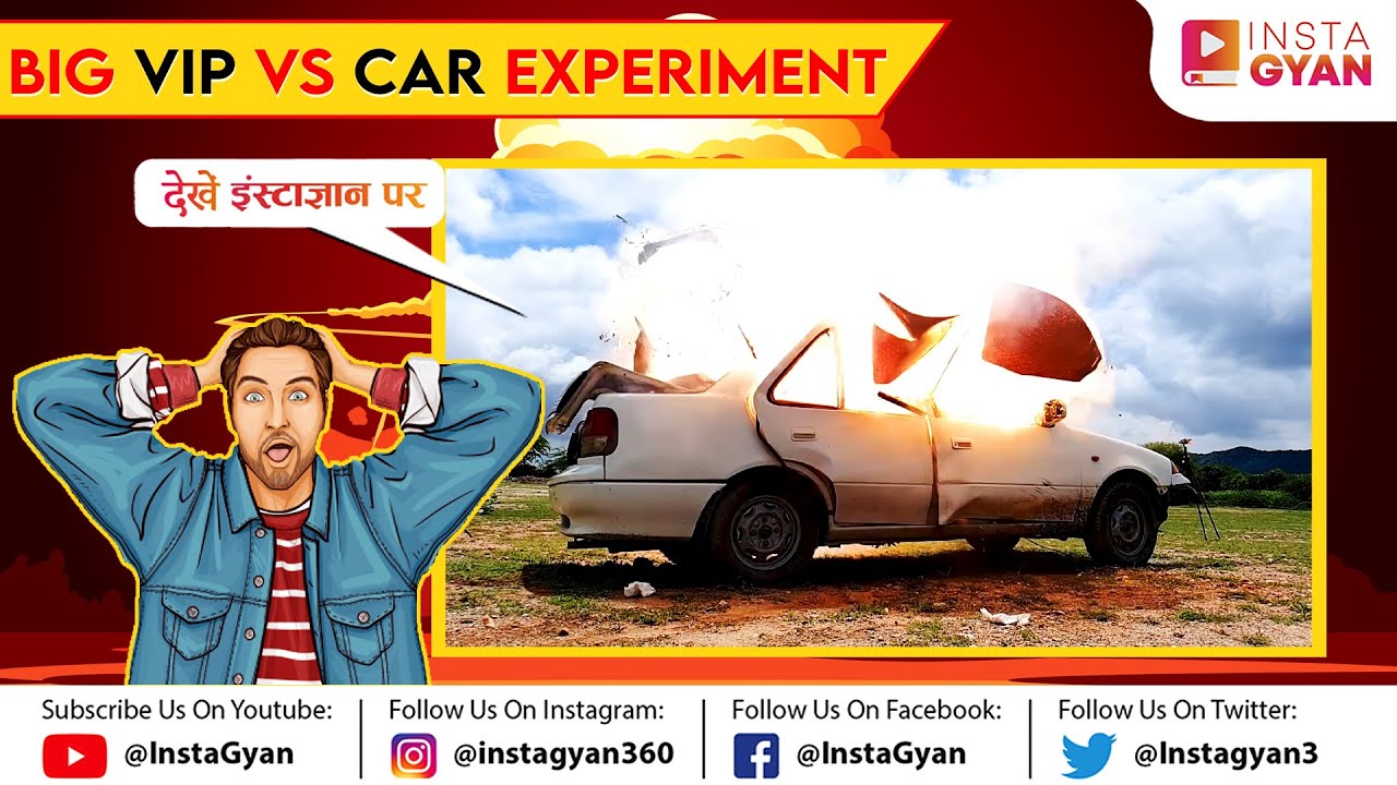 Big Vip Vs Car Experiment 