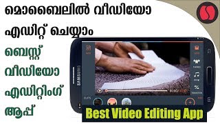 How to edit videos on android | best video editing app for download
here - http://bit.ly/2kjgcqt subscribe more videos! ►
http://bit.ly/shint...