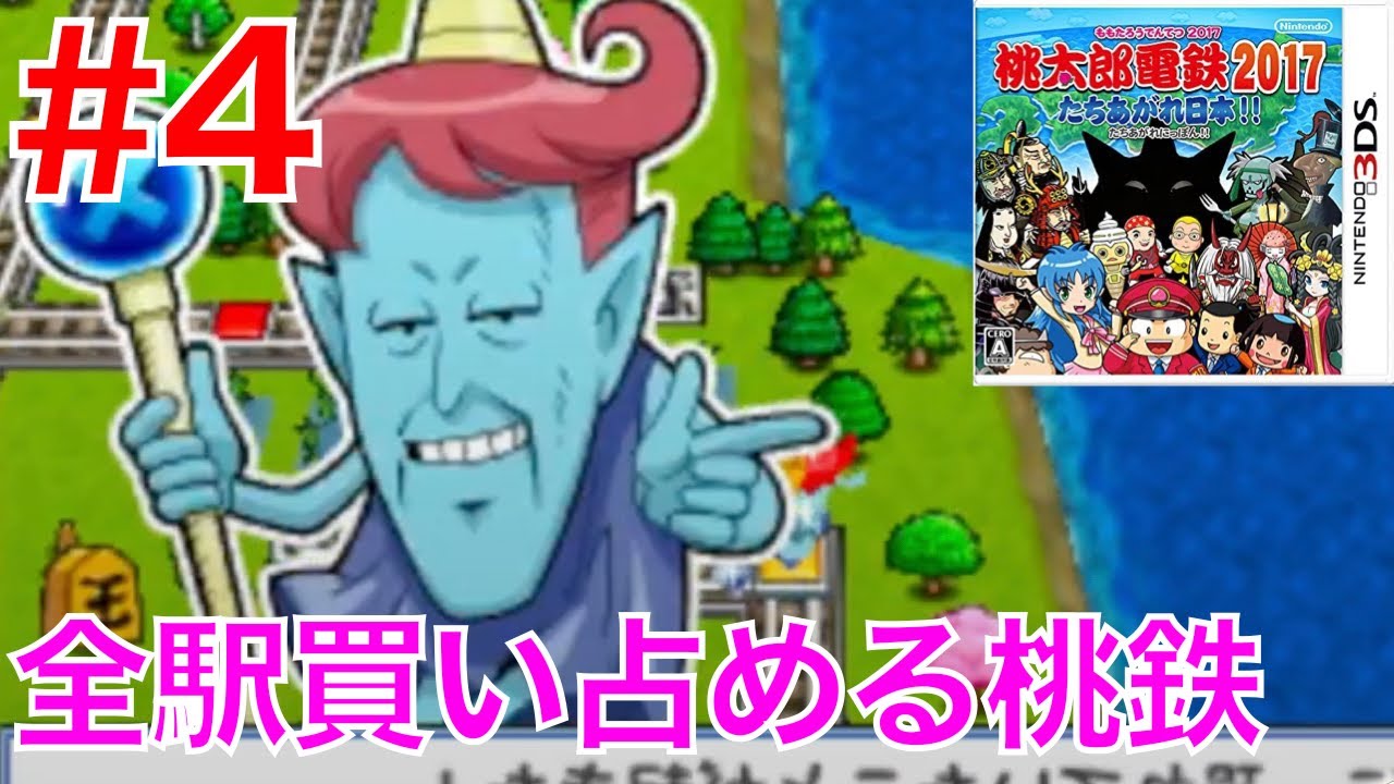 4 Amanojaku's amazing performance is so annoying lol! Momotaro