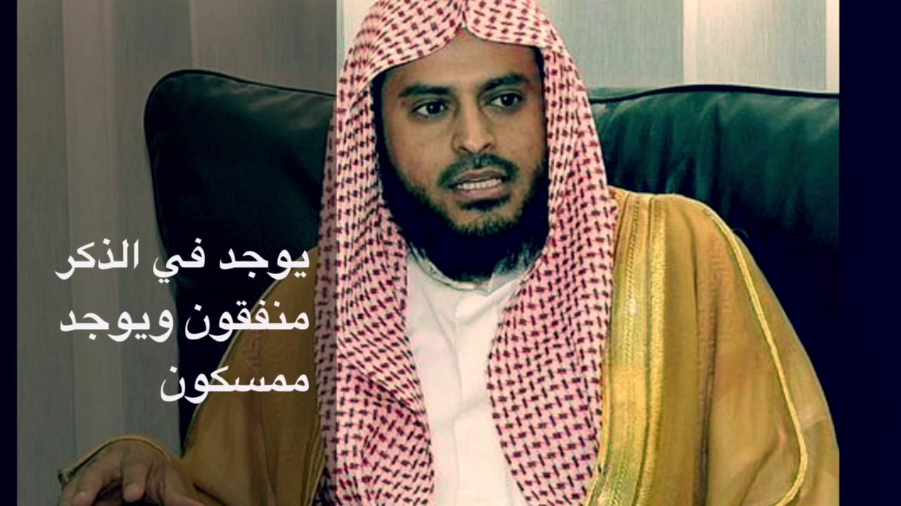 الطريفي يتكلم عن ذكر الله عز وجل مقطع مميز