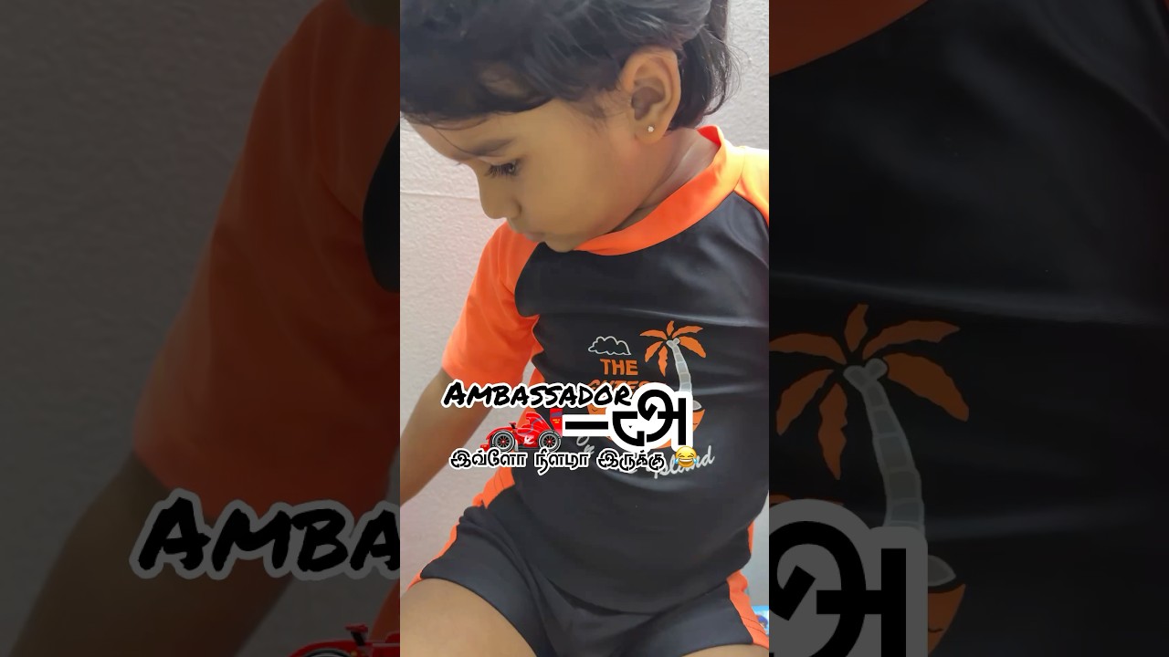 | ambassador car ah Evlo neelama eruku | 🏎️🚗🚙🚖 | 