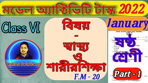 Class 6 Health And Physical Education Model Activity Task 2022   Part - 1 Swastha o Sarirsikha