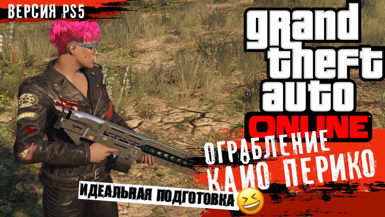 Колодки на кайо к1
