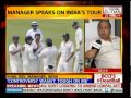 Indian cricket team manager speaks