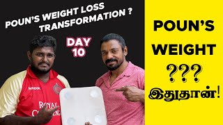 90 Days Transformation Program Day 10 | POUN’S WEIGHT இதுதான்! | POUN’S WEIGHT LOSS TRANSFORMATION