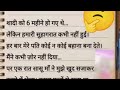 Titu Gamer: Dimag Ka Test + NCS Beats! 🧠🔥