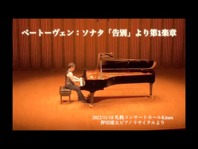 取扱No.1 【新品】☆ESOTERIC ザラフィアンツ ベートーヴェン ピアノ