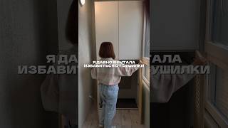 Меньше хлопот — больше комфорта.  #дизайнинтерьера #дизайнгостиной #вседляремонта