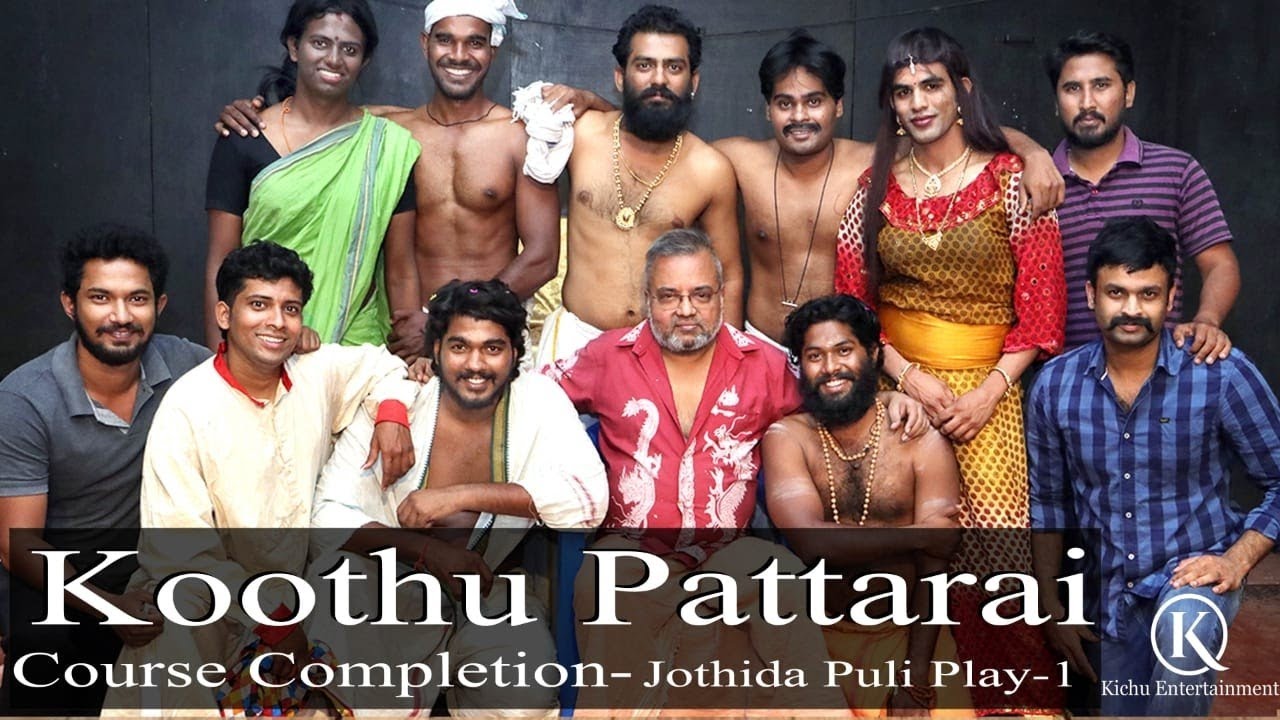 Koothu p pattarai part 1  