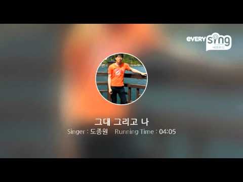 [everysing] 그대 그리고 나