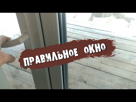 Как устранить провисание пластиковых окон. Радикальный способ