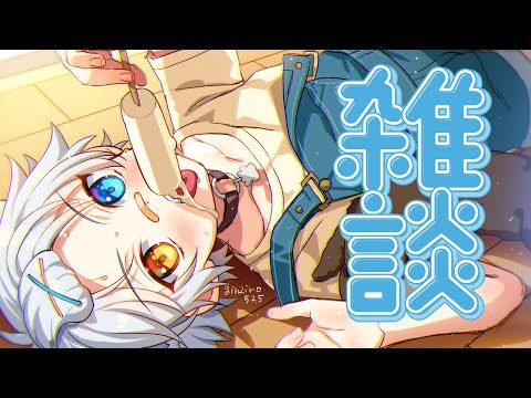 【雑談】夏服での雑談残り僅か！是非お話ししにきて～！【Vtuber】