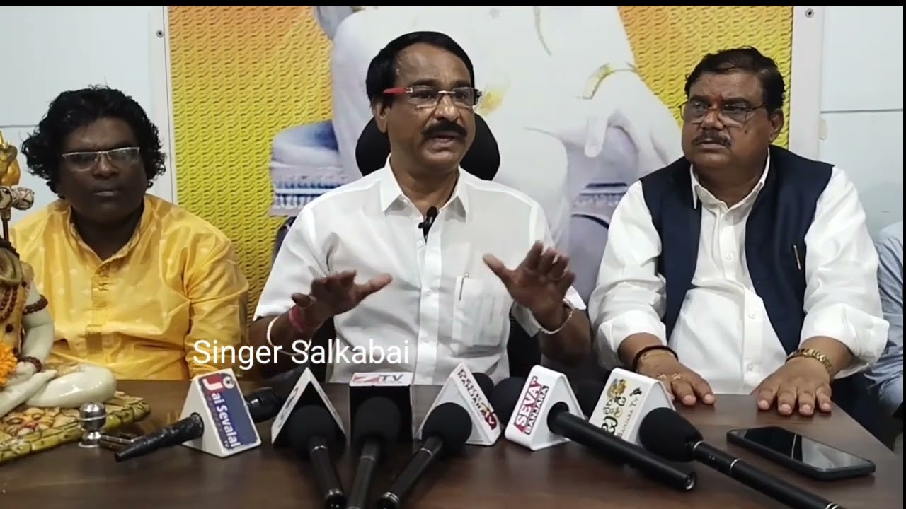 AIBSS Full Details Deceleration || National President Shankar Pawar