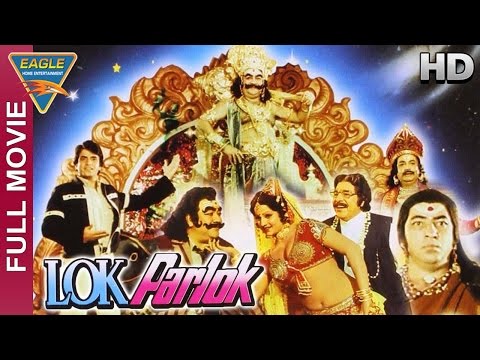 lok-parlok-hindi-full-movie-hd-||-jeetendra,-jayapradha-||-hindi-movies