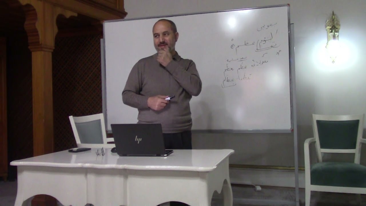 MUTAFFİFİN SURESİ 5 6 7 AYETLERİN İRAB TAHLİLİ