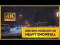 [4K] Drive through winter Moscow at night - Heavy snowfall - Driving Moscow 4K | Virtual Tour