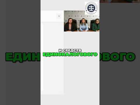 Как определить порядок зачисления налоговых платежей для физических лиц