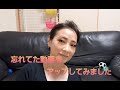 忘れてた歌を「負けないで」をカラオケでうたってみました!!