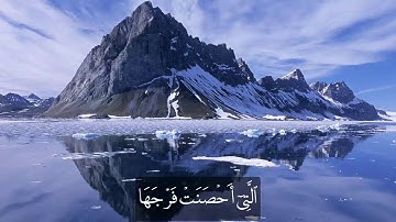 ومريم ابنة عمران التي أحصنت فرجها للشيخ محمود الشحات | تلاوة رائعة تفوق الخيال