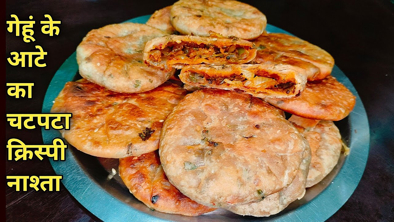 समोसा कचोरी पकौड़ी सब भूल जाएंगे जब 10 मिनट में 1 कप गेहूं के आटे से यह टेस्टी नाश्ता बनाएंगे Nashta