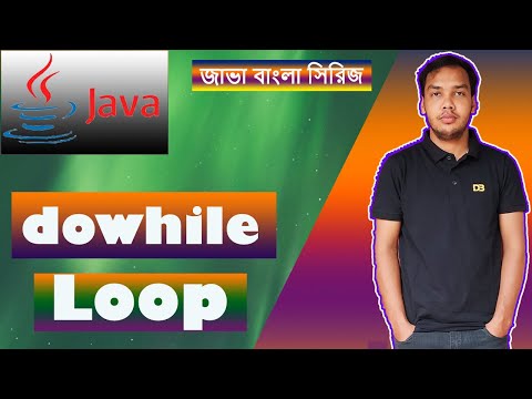 Java Bangla tutorial- 21 - dowhile loop