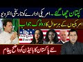 | PM Imran Khan Historical interview to NYT| New Pakistan's clear message to US | Imran Khan Anchor