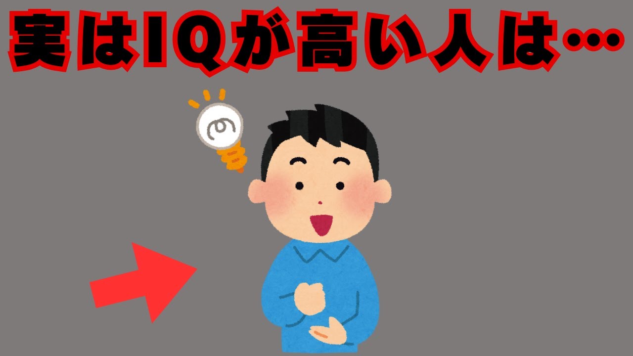 【人間関係】本当の天才に共通する特徴とは？