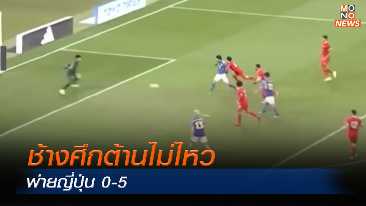 0 5 Mono 2 67 YouTube 0-5-mono-2-67-youtube