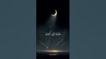 سورة القمر ، فدعا ربه اني مغلوب فأنتصر ، #القارئ_عبدالباسط_عبدالصمد #القرآن_الكريم #المصحف #اكسبلور