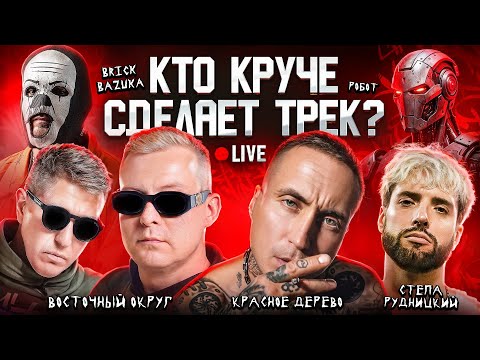 Кравц, Стёпа Рудницкий - Лето - Жара