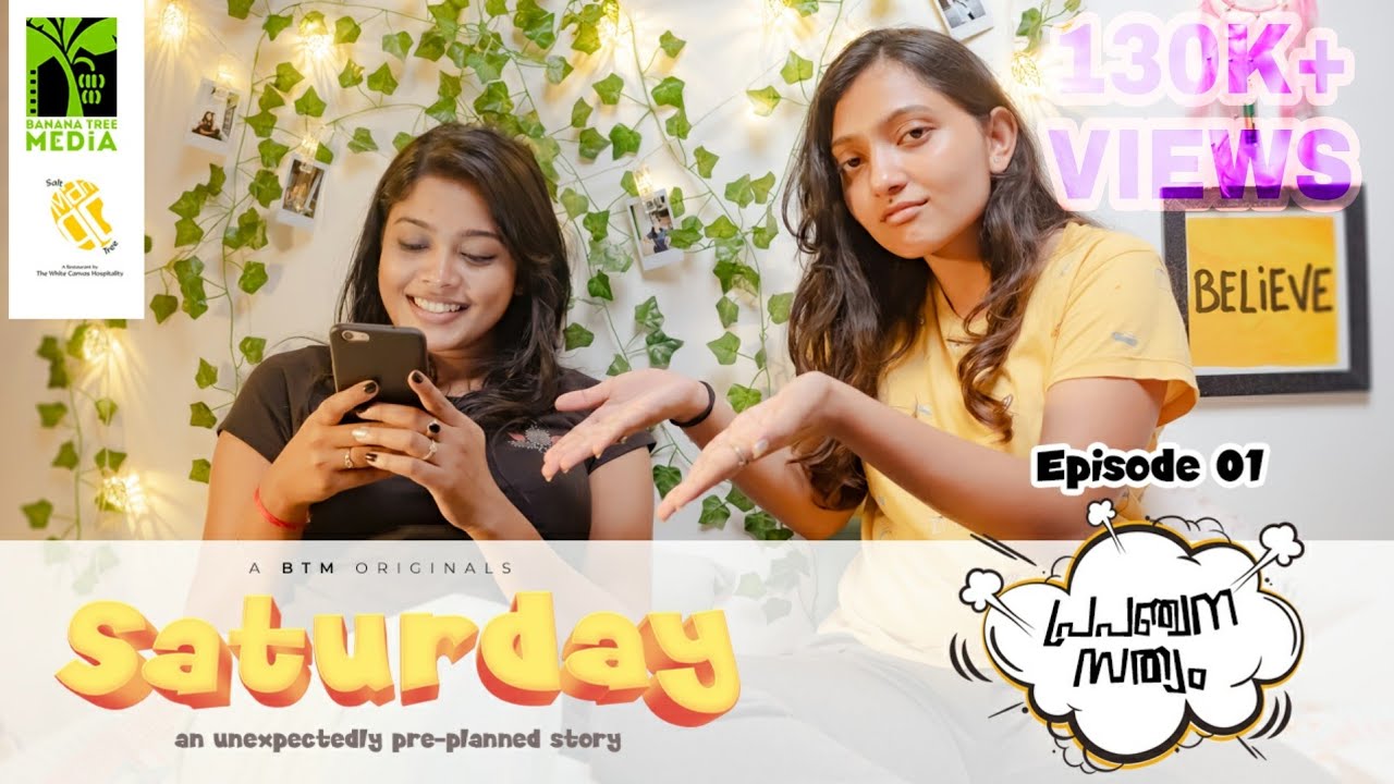 Saturday Malayalam Mini Web Series | Part-1 of 2 | FABB | Sruthy V | Sheethal | Sonu V |Irfan | BTM