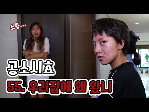 <strong>신발장에</strong> 모르는 신발이 있다 | 사건파일55. 우리집에 왜 왔니 | 공포 공소시효 [밍꼬발랄]