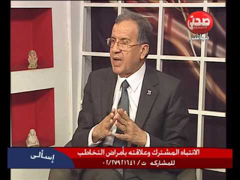 الانتباه المشترك و علاقته بأمراض التخاطب على صحتى مع ا د محمد بركة