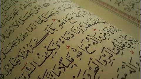 سورة الصافات   عبد الله المطرود