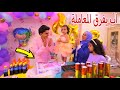 اب يفاجئ بنته بعيد ميلادها !!