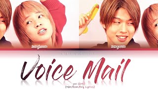 UN (유엔) - Voice Mail Color Coded Lyrics [Han/Rom/Eng] (가사)