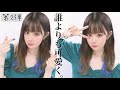 【プリクラ】盛り方第2弾！1番可愛くうつりたいじゃん？
